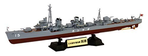 ピットロード 1/700 スカイウェーブシリーズ 日本海軍 陽炎型駆逐艦 親潮_画像1