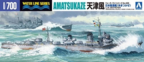 青島文化教材社 1/700 ウォーターラインシリーズ 日本海軍 駆逐艦 天津風_画像1