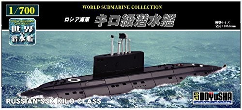 童友社 1/700 世界の潜水艦シリーズ No.2 ロシア海軍 キロ級潜水艦 プラモ_画像1