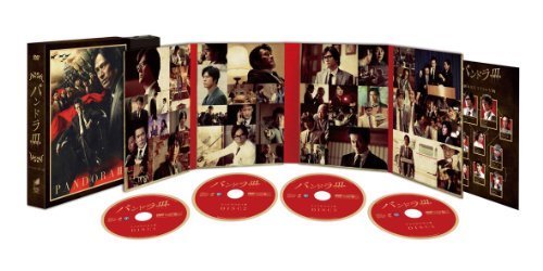 パンドラIII 革命前夜 DVD-BOX(4枚組)(品)-