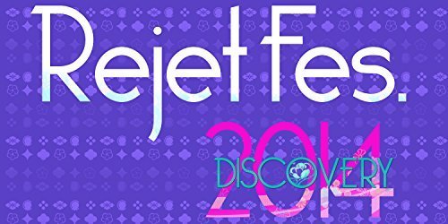 Rejet Fes.2014 DISCOVERY DVD（中古品）_画像1