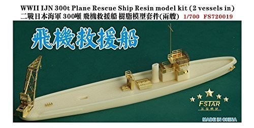 1/700 日本海軍 300t型飛行機救難船_画像1