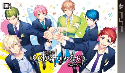 部活彼氏シリーズ『放課後colorful*step~うんどうぶ! ~』(通常版) - PSP_画像1