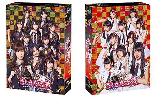 HKT48 vs NGT48 さしきた合戦 DVD-BOX 4枚組(本編DISC3枚 + 特典DISC1枚)（中古品）