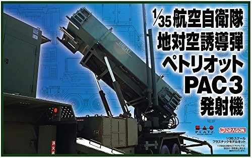 ブラックラベル 1/35 航空自衛隊 地対空誘導弾 ペトリオット PAC-3 発射機_画像1