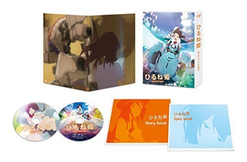 「ひるね姫 ~知らないワタシの物語~」スペシャル・エディション [Blu-ray]（中古品）_画像1