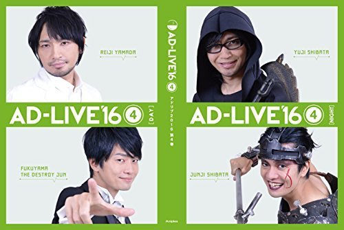 「AD-LIVE 2016」第4巻 (中村悠一×福山潤) [Blu-ray]（中古品）_画像1