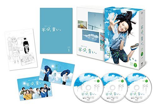 連続テレビ小説 半分、青い。 完全版 DVD BOX1（中古品）_画像1