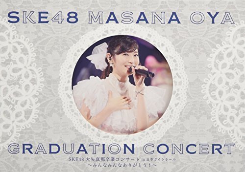 SKE48大矢真那卒業コンサート/第1回SKE48ユニット対抗戦(DVD6枚組)（中古品）_画像1