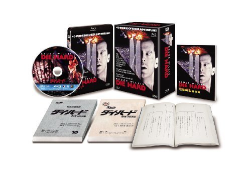 500円引きクーポン】 ダイ・ハード [Blu-ray(中古品) (コレクターズ