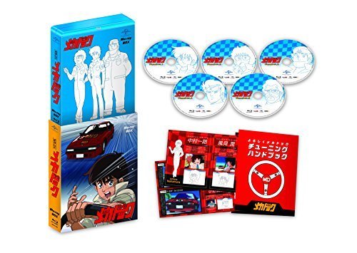 よろしくメカドック Blu-ray BOX(品) | josanamota.com.br