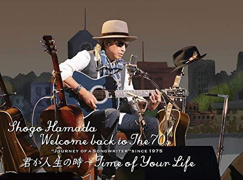 Welcome back to The 70's “Journey of a Songwriter since 1975 「君が （中古品）