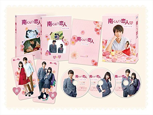 南くんの恋人~my little lover ディレクターズ・カット版 DVD-BOX1 (3枚組:（中古品）_画像1