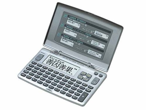  Casio computerized dictionary eks word XD-80AN