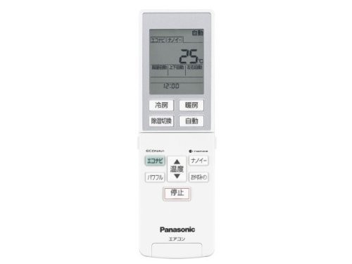 Panasonic リモコン（リモコンホルダー付き） CWA75C4278X