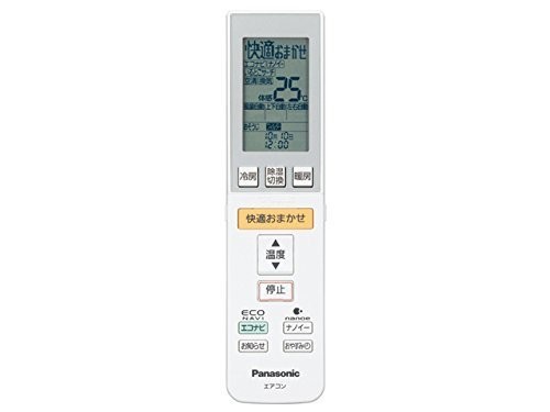 国内外の人気集結! Panasonic リモコン(リモコンホルダー付き) CWA75C3545X1 パナソニック、ナショナル 国内外の人気集結! Panasonic リモコン(リモコンホルダー付き) CWA75C3545X1 パナソニック、ナショナル