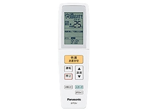 まとめ買いでお得 Panasonic リモコン(リモコンホルダー付き