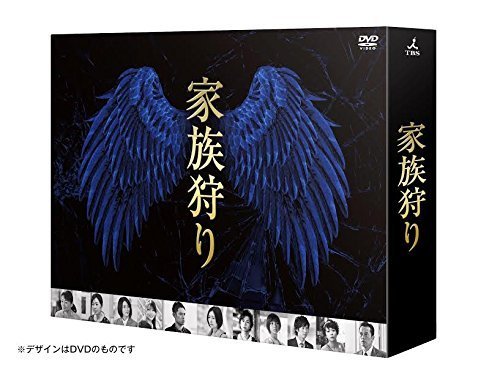 家族狩り ディレクターズカット完全版 [Blu-ray]（中古品）_画像1