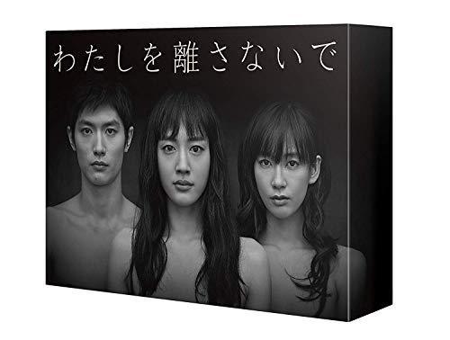 わたしを離さないで DVD-BOX（中古品）_画像1