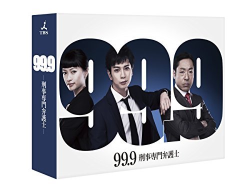 99.9-刑事専門弁護士- Blu-ray BOX（中古品）_画像1