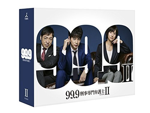 99.9-刑事専門弁護士- SEASONII DVD-BOX（中古品）_画像1