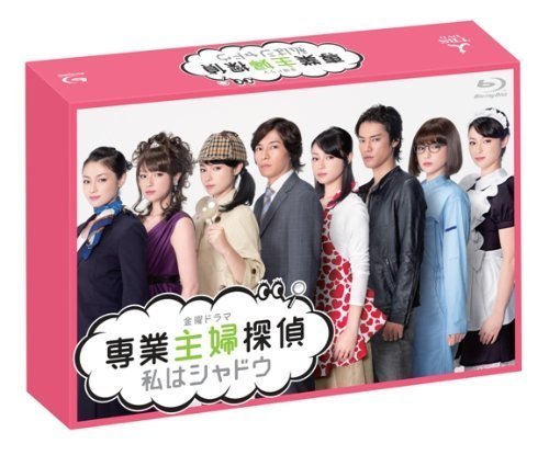 専業主婦探偵~私はシャドウBlu-ray BOX(中古品) | JChere雅虎拍卖代购