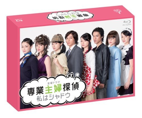 専業主婦探偵~私はシャドウ Blu-ray BOX（中古品）_画像1