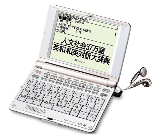 セイコーインスツル 電子辞書 英語上級モデル SR-E8600_画像1