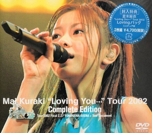 “Loving You…” Tour 2002 Complete Edition [DVD]（中古品）_画像1
