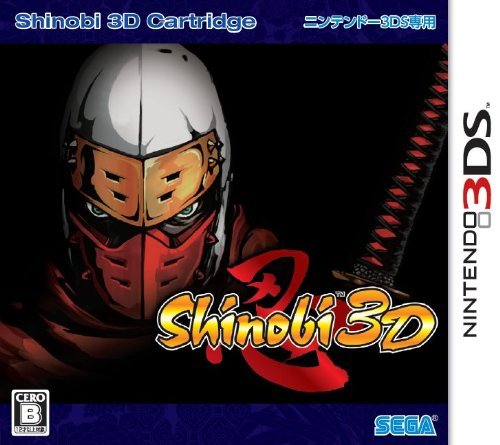 Shinobi 3D - 3DS（中古品）