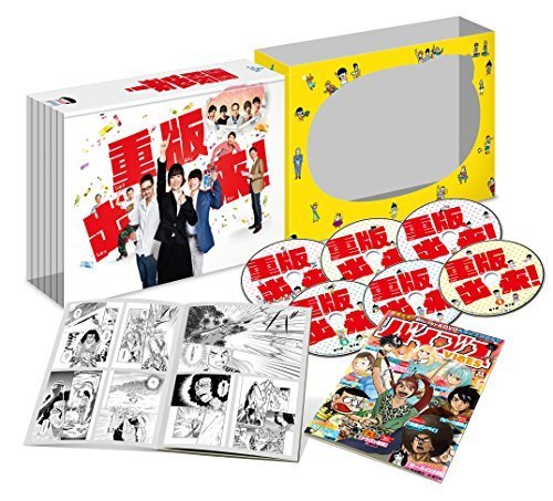 夏セール開催中 MAX80%OFF! 重版出来! DVD-BOX(中古品) その他 夏セール開催中 MAX80%OFF! 重版出来! DVD-BOX(中古品) その他
