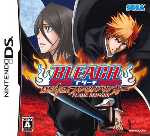 BLEACH DS 4th:フレイム・ブリンガー_画像1