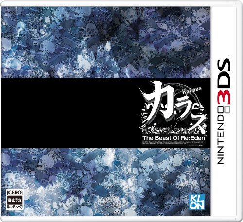 Karous -The Beast of Re:Eden- - 3DS_画像1