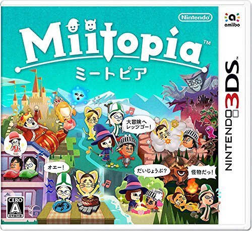 Miitopia(ミートピア) - 3DS_画像1