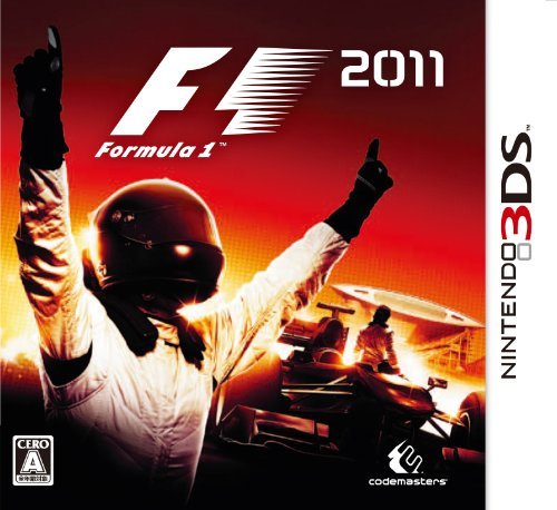 F1 2011_画像1