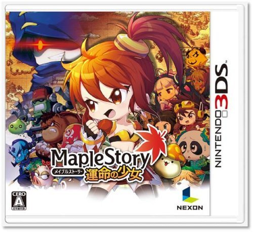 Maple Story 運命の少女 - 3DS_画像1