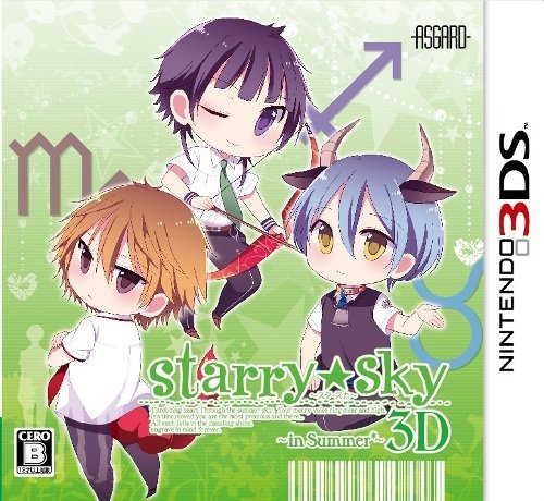 Starry☆Sky~in Summer~3D (通常版) - 3DS_画像1