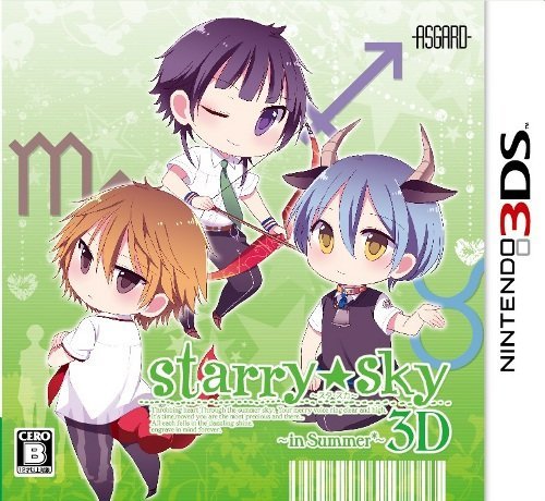 Starry☆Sky~in Summer~3D 初回限定版 - 3DS（中古品）_画像1