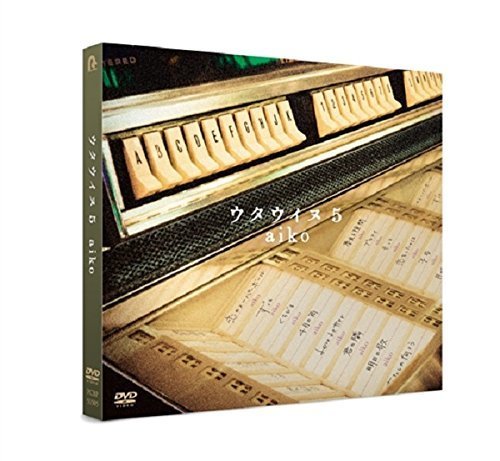 ウタウイヌ5 DVD【初回限定・特殊パッケージ仕様】（中古品）_画像1