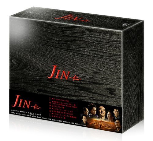 JIN-仁- 完結編　DVD-BOX（中古品）_画像1