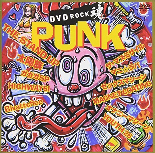 『DVD ROCK 魂!』~パンク編~（中古品）_画像1