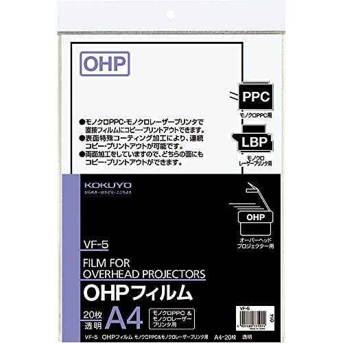 KOKUYO VF-5 OHPフィルム PPC用 20枚入_画像1