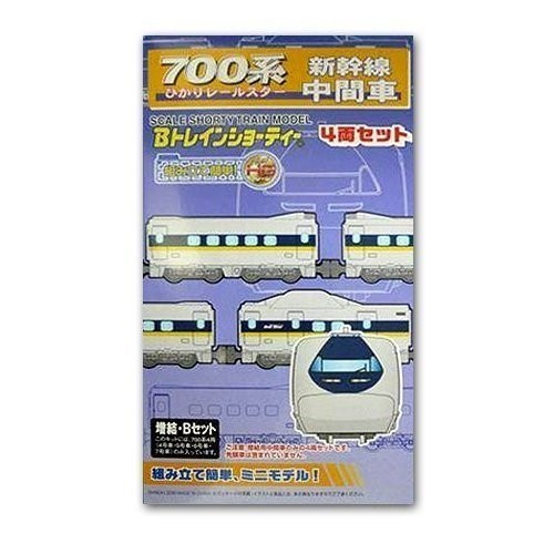 Bトレインショーティー新幹線700系 ひかりレールスター 中間車4両セット