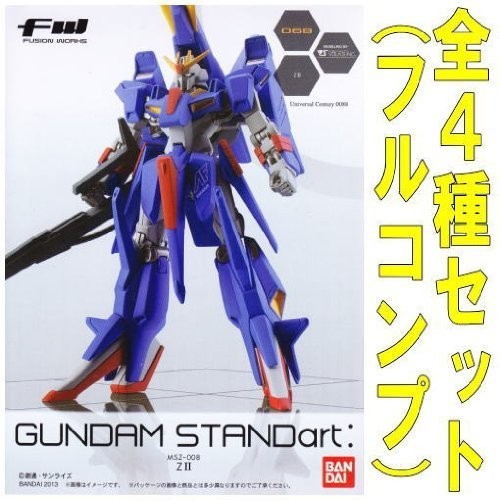 FW GUNDAM STANDart：18(ガンダムスタンダート18) 【全4種セット(フルコン