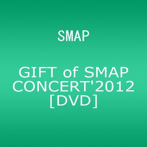 GIFT of SMAP CONCERT'2012 [DVD]（中古品）_画像1
