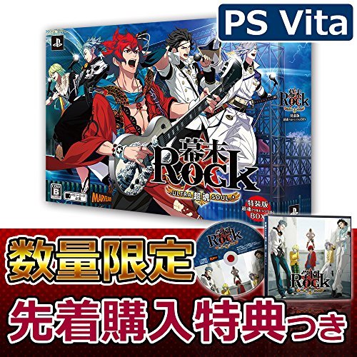 幕末Rock 超魂超魂BOX - PS Vita（中古品） 商品細節| YAHOO!拍賣| One