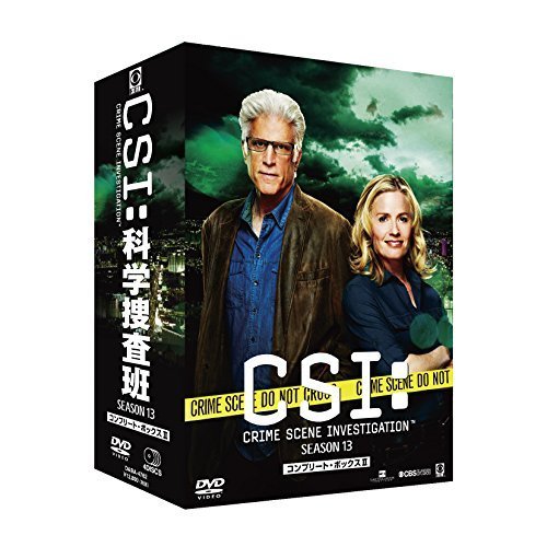 CSI:科学捜査班 シーズン13 コンプリートDVD BOX-2（中古品）_画像1