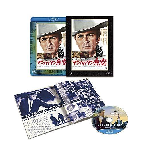 マンハッタン無宿 ユニバーサル思い出の復刻版 ブルーレイ [Blu-ray]_画像1