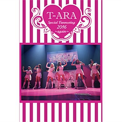 T-ARA Special Fanmeeting 2016~again~(通常盤A) [DVD]（中古品）_画像1