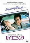 セイ・エニシング [DVD]（中古品）_画像1